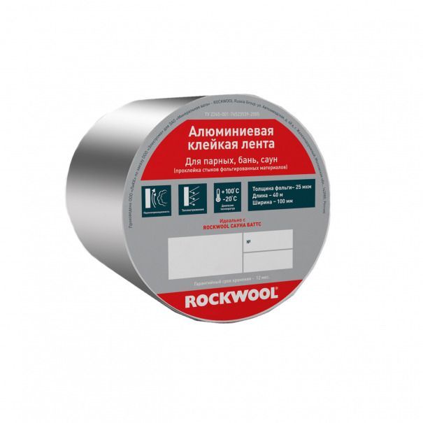 Алюминиевая клейкая лента ROCKWOOL, 40м х.0.1м