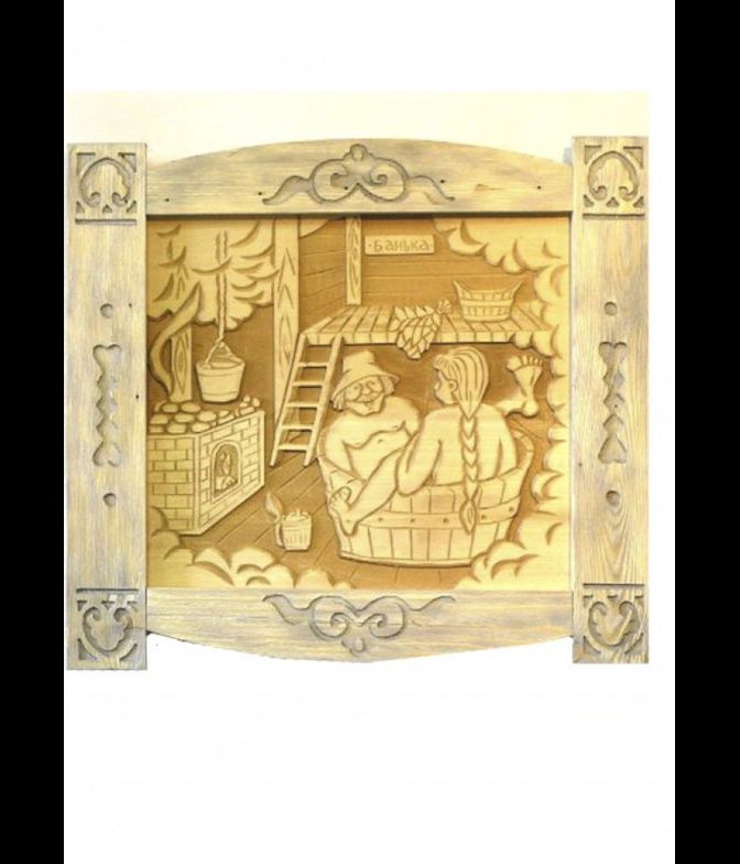 Панно сувенир для бани и сауны "Большое №2"