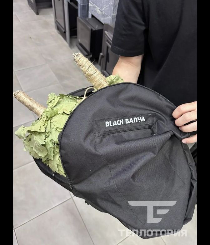 Сумка для переноски и запаривания веников Black Banya