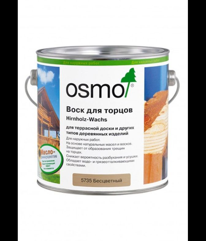 Воск для торцов Hirnholz-Wachs, 2,5л