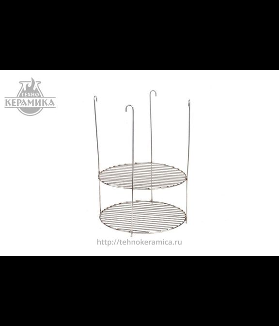 Этажерка двухъярусная 280 мм, для тандыра