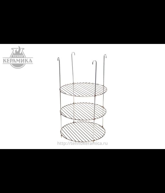 Этажерка трехъярусная 280 мм, для тандыра
