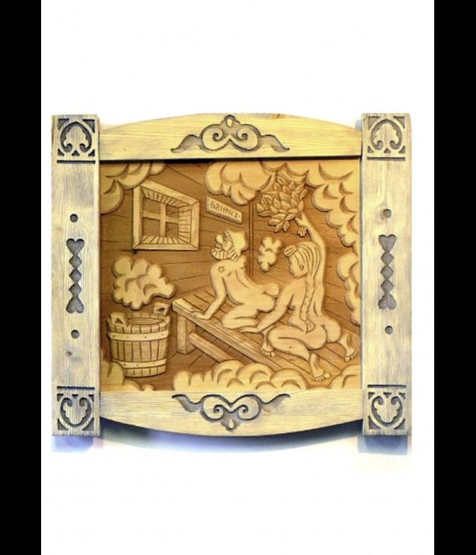 Панно сувенир для бани и сауны "Большое №3"