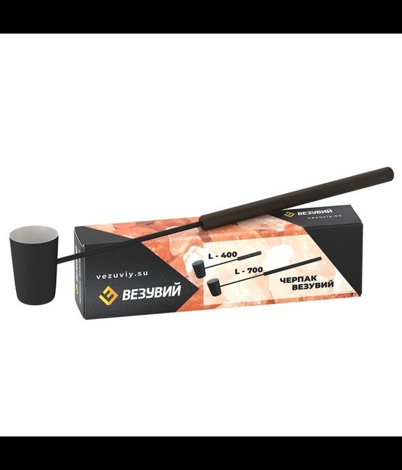 Черпак или ковш для бани, Везувий L-700 «BLACK»