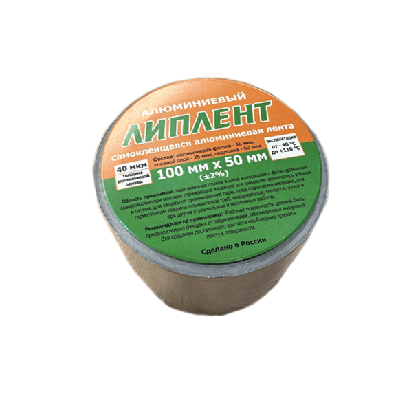 Алюминиевый скотч, 100 мм