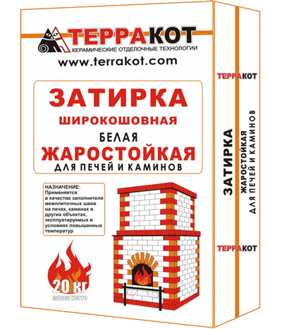 Затирка «Терракот» жаростойкая универсальная