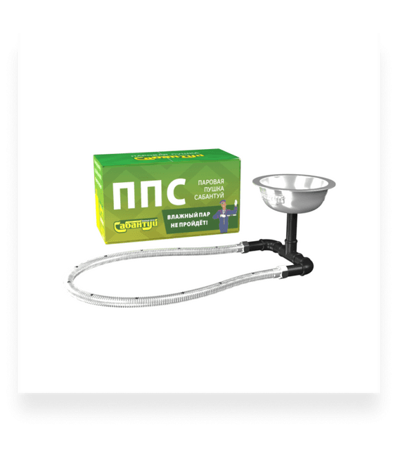 Паровая пушка «Сабантуй 2»