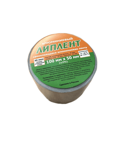 Алюминиевый скотч, 100 мм